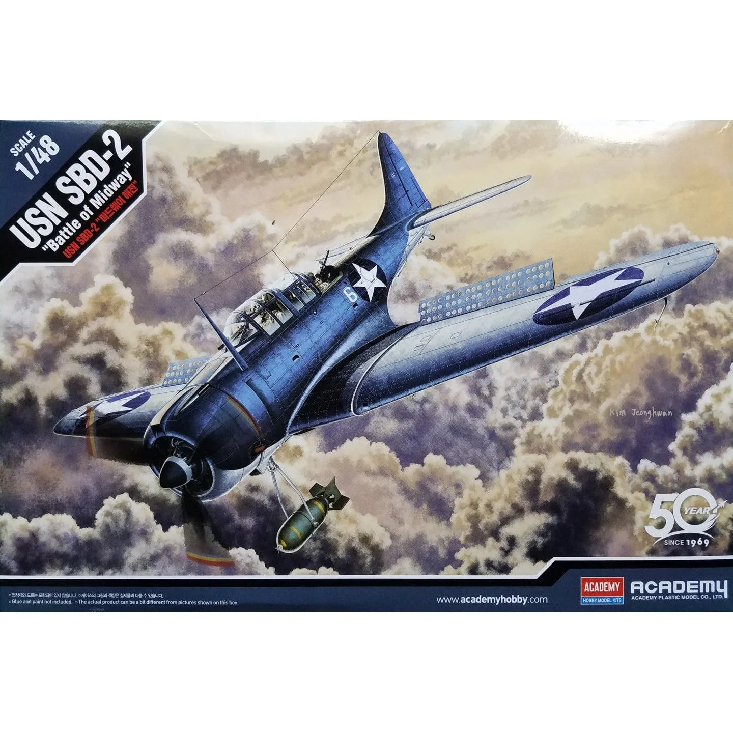 Academy 1/48 USN SBD2 Midway Plastic Model Kit - Image 4