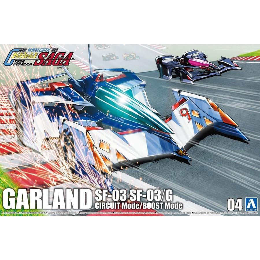 Aoshima 1/24 Garland SF03 SF03/G Circuit Mode/Boost Mode
