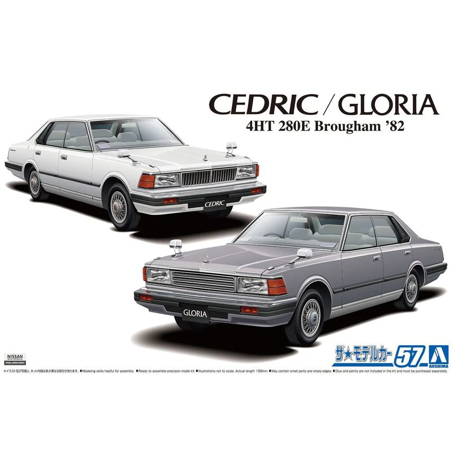Aoshima 1/24 Nissan P430 Cedric/Gloria 4HT 280E Brougham 82