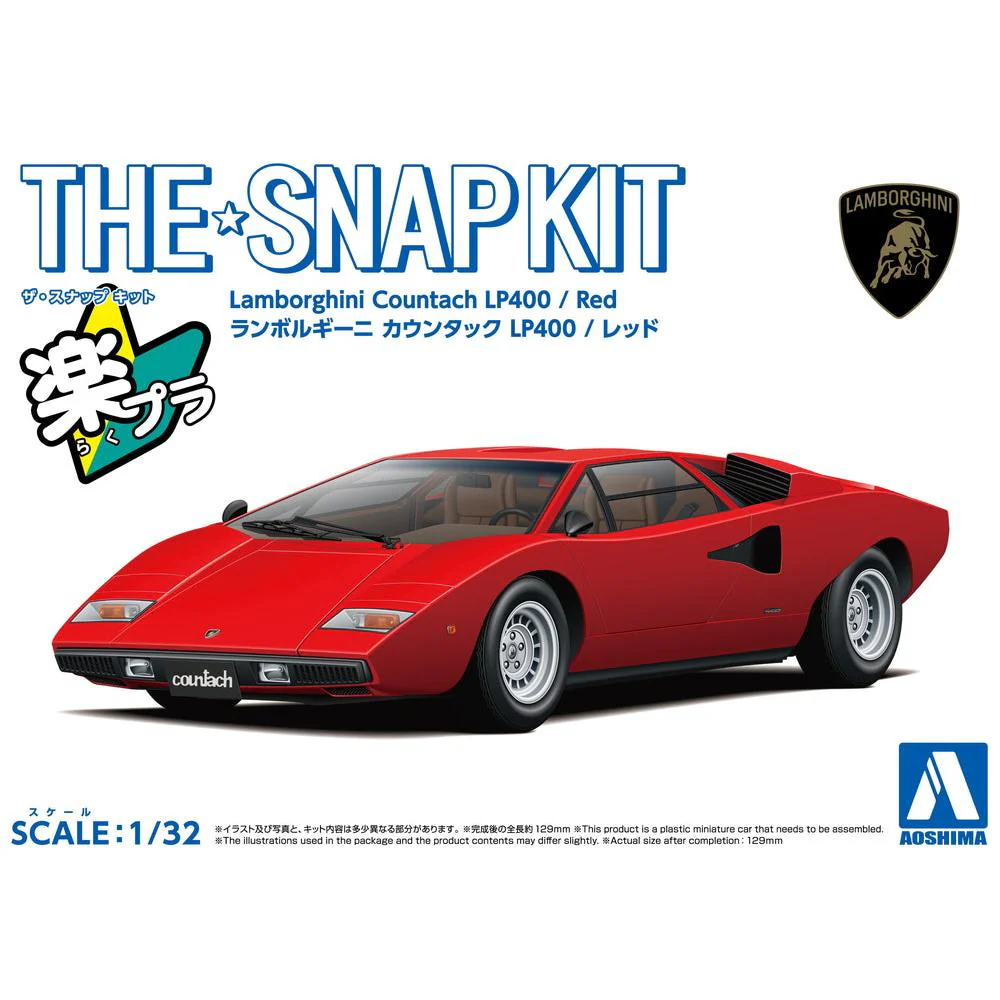 Aoshima 1/32 Snap Lamborghini Countach Lp400 (Red) - Image 5