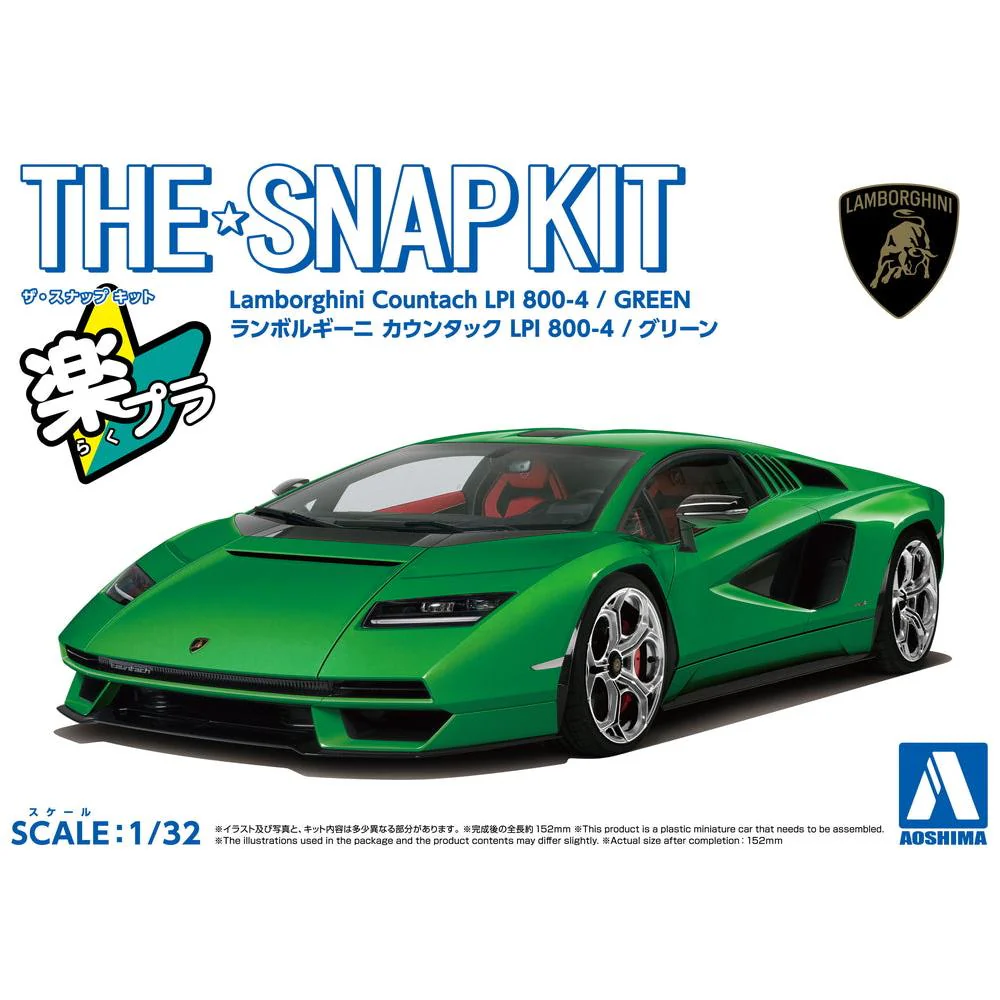 Aoshima 1/32 Snap Lamborghini Countach Lpi 800-4 (Green) - Image 5