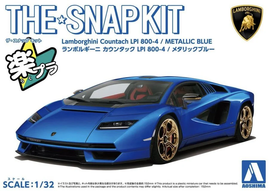 Aoshima 1/32 Snap Lamborghini Countach Lpi 800-4 (Metallic Blue) - Image 5