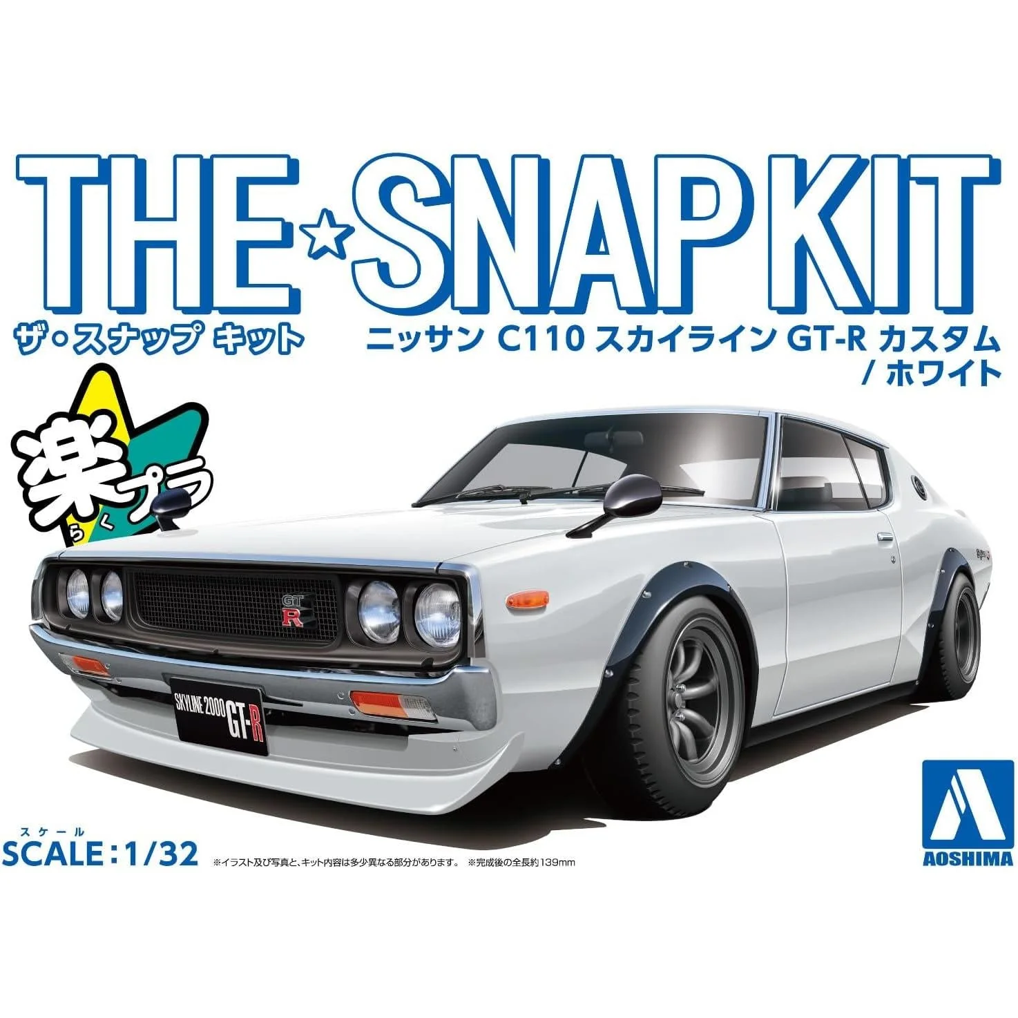Aoshima 1/32 Snap Nissan C110 Skyline Gt-r Custom (White) - Image 4