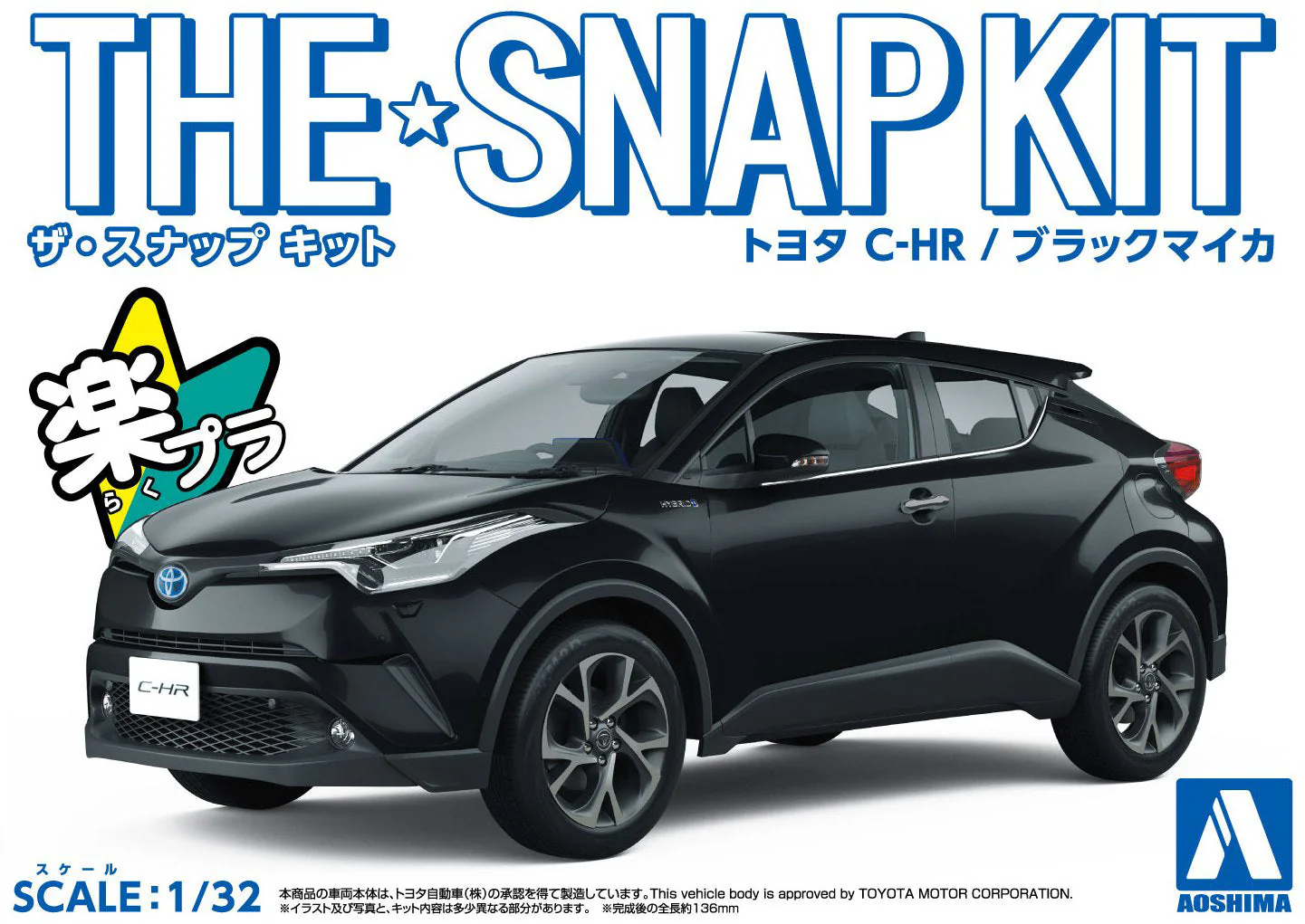 Aoshima 1/32 Snap Toyota C-hr (Black Mica) - Image 2