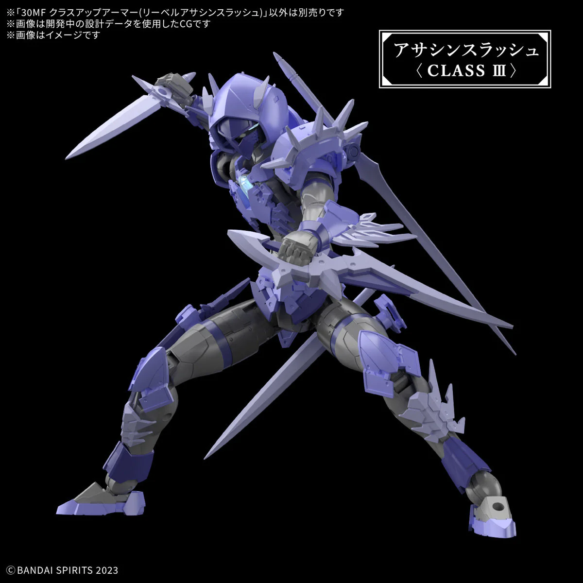 Bandai 30MF Class Up Armor (Liber Assassin Slash) - Image 5