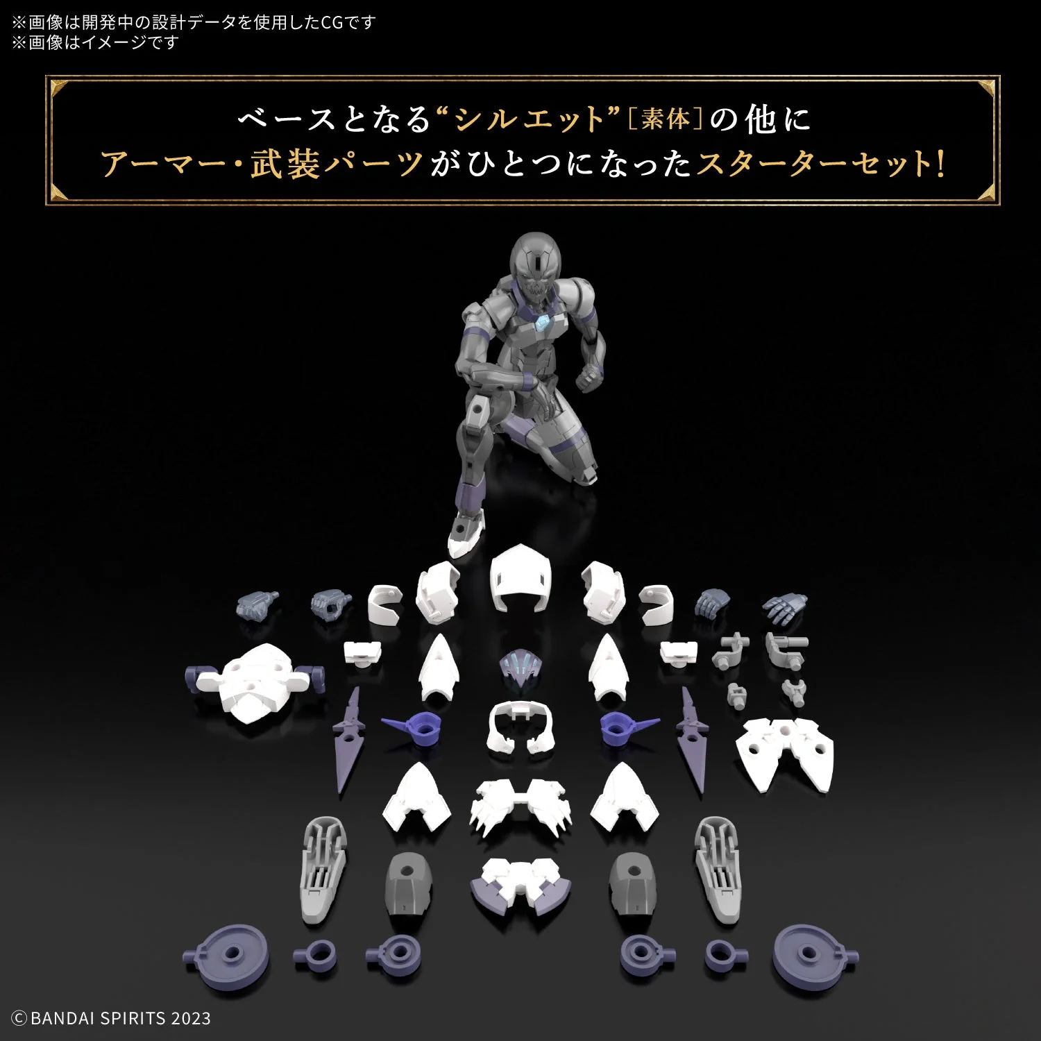 Bandai 30MF Rosan Assassin - Image 4
