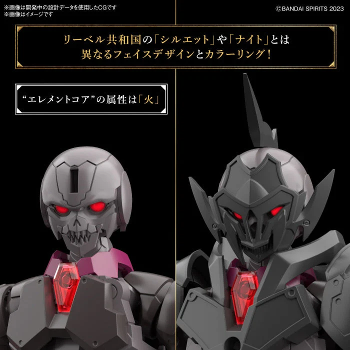 Bandai 30MF Rosan Knight - Image 2