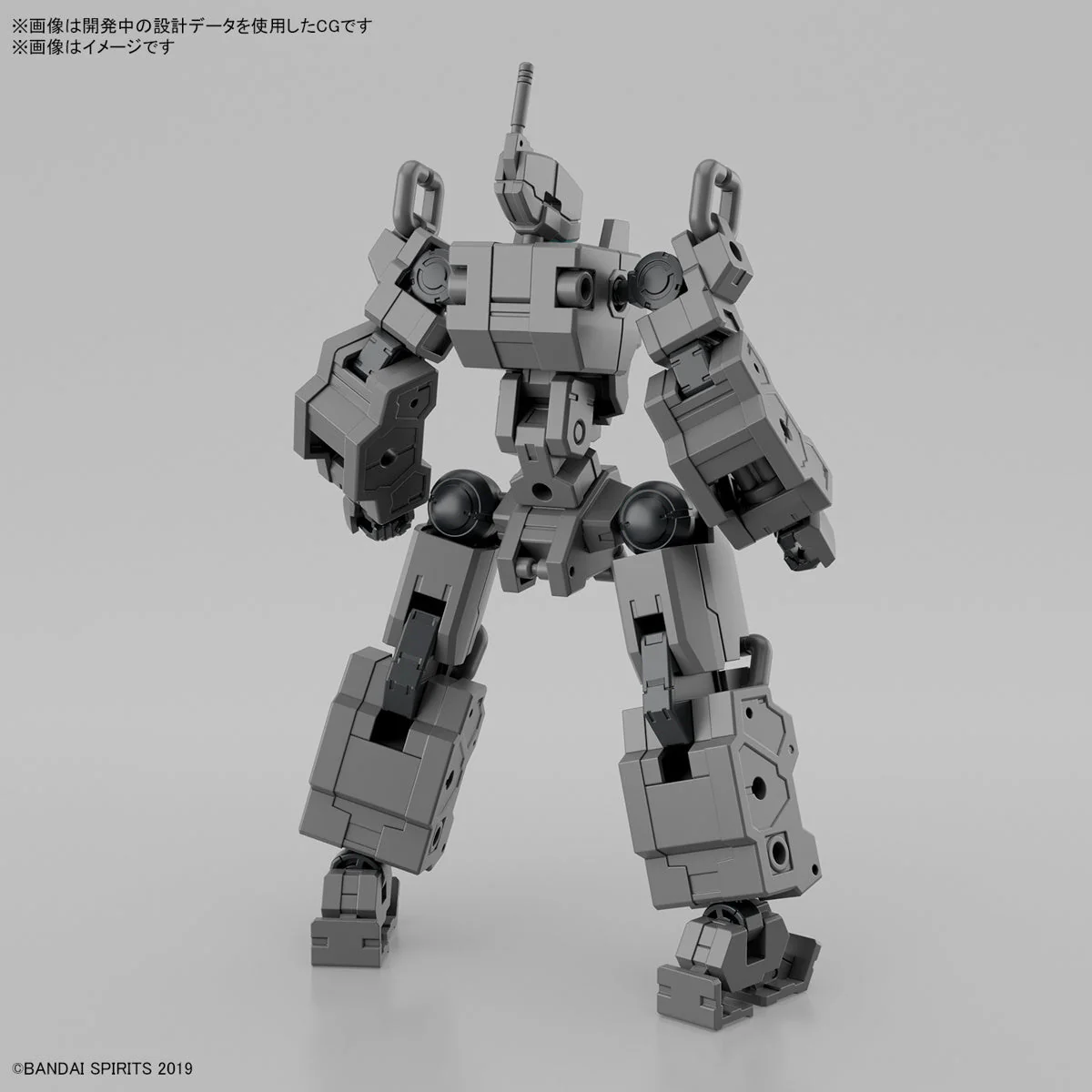 Bandai 30MM 1/144 Extended Armament Vehicle (Smart Transformable Machine Ver.) - Image 2