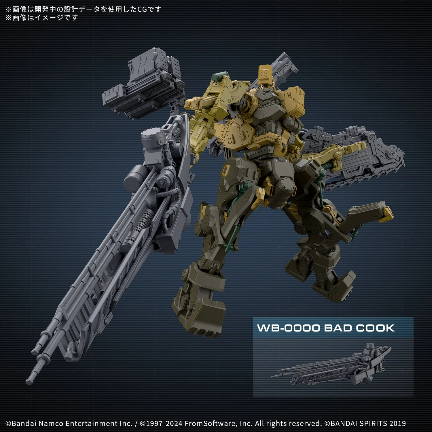 Bandai 30MM Armored Core VI Fires of Rubicon RaD CC-3000 Wrecker Milk Tooth - Image 3