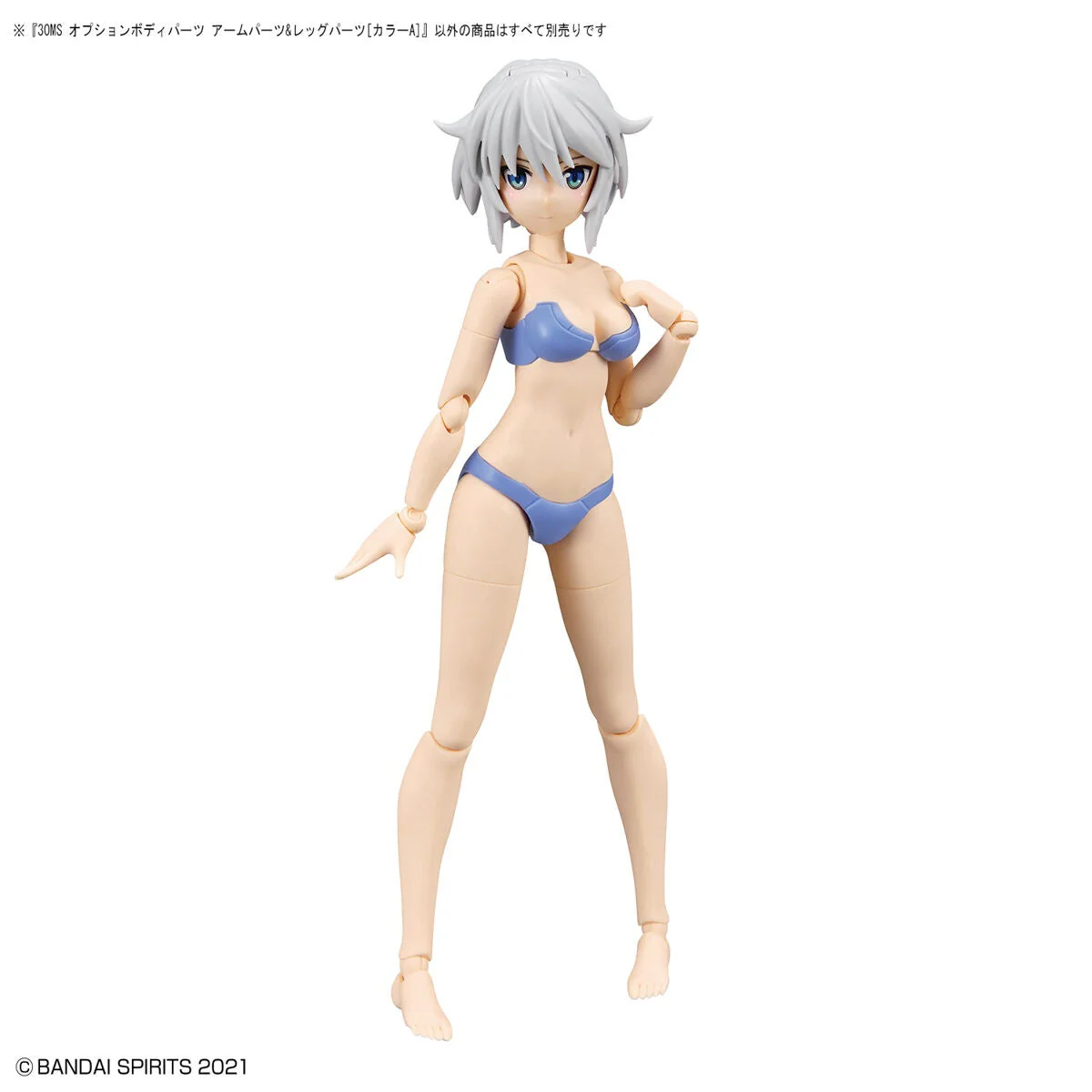 Bandai 30ms Option Body Parts Arm Parts and Leg Parts [Color A] - Image 5