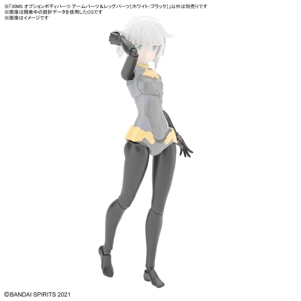 Bandai 30ms Option Body Parts Arm Parts & Leg Parts (White/Black) - Image 2