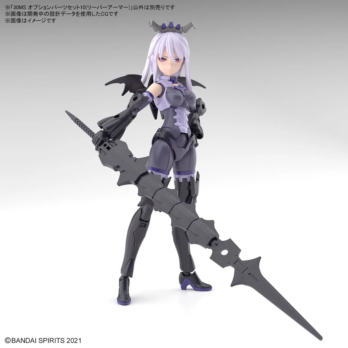 Bandai 30ms Option Parts Set 10 (Reaper Armor) - Image 4