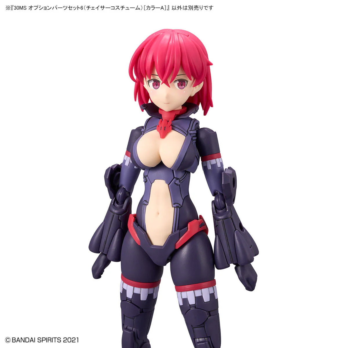 Bandai 30MS Option Parts Set 6 (Chaser Costume) [color A] - Image 3