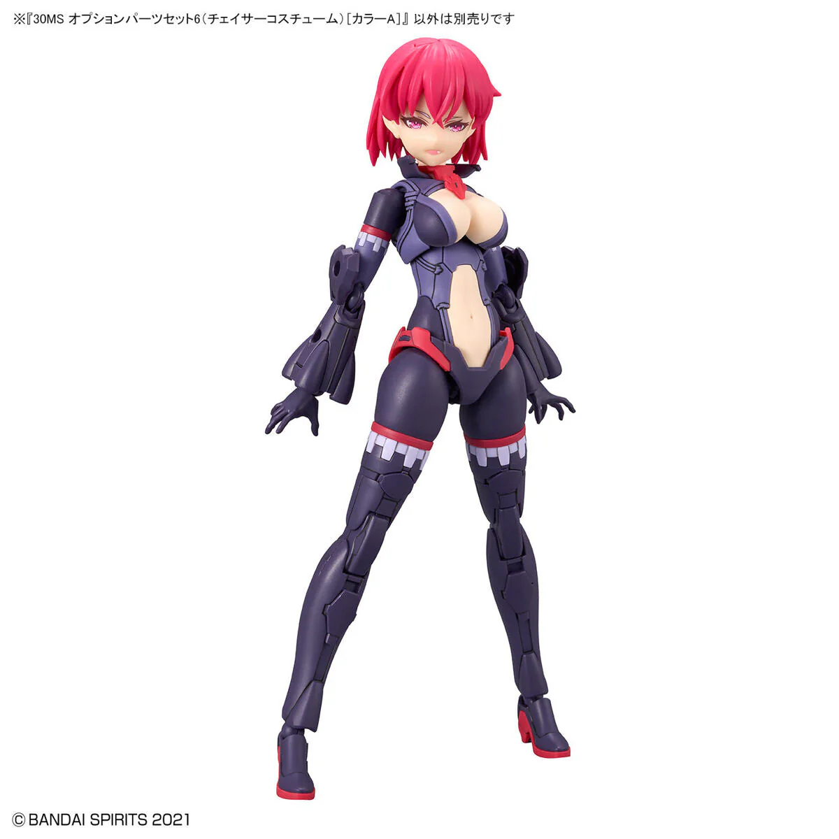 Bandai 30MS Option Parts Set 6 (Chaser Costume) [color A] - Image 4