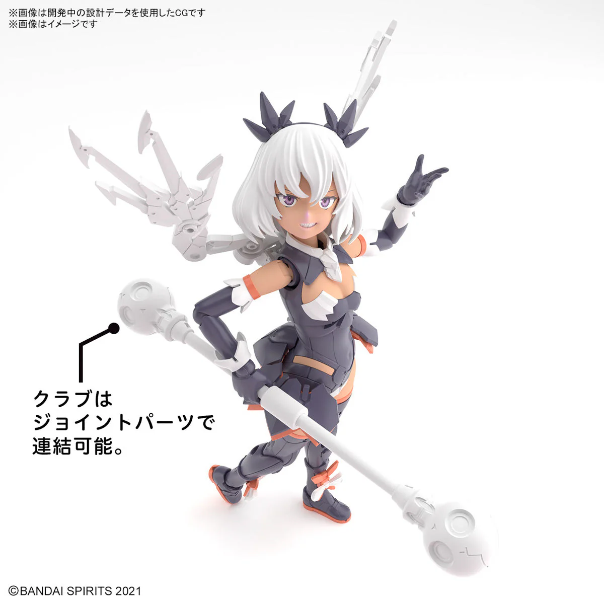 Bandai 30MS Sis-m00 Ilshana [color C] - Image 5
