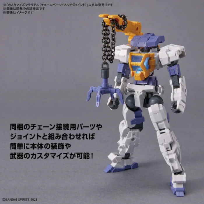 Bandai Customize Material (Chain Parts/multijoint) - Image 2