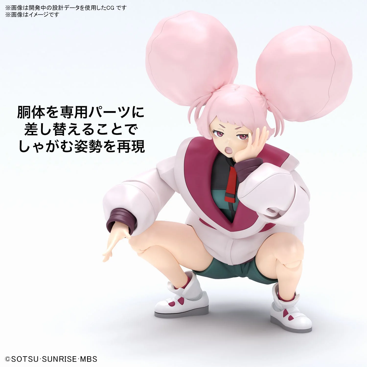 Bandai Figure-Rise Standard Chuatury Panlunch Model Kit - Image 3