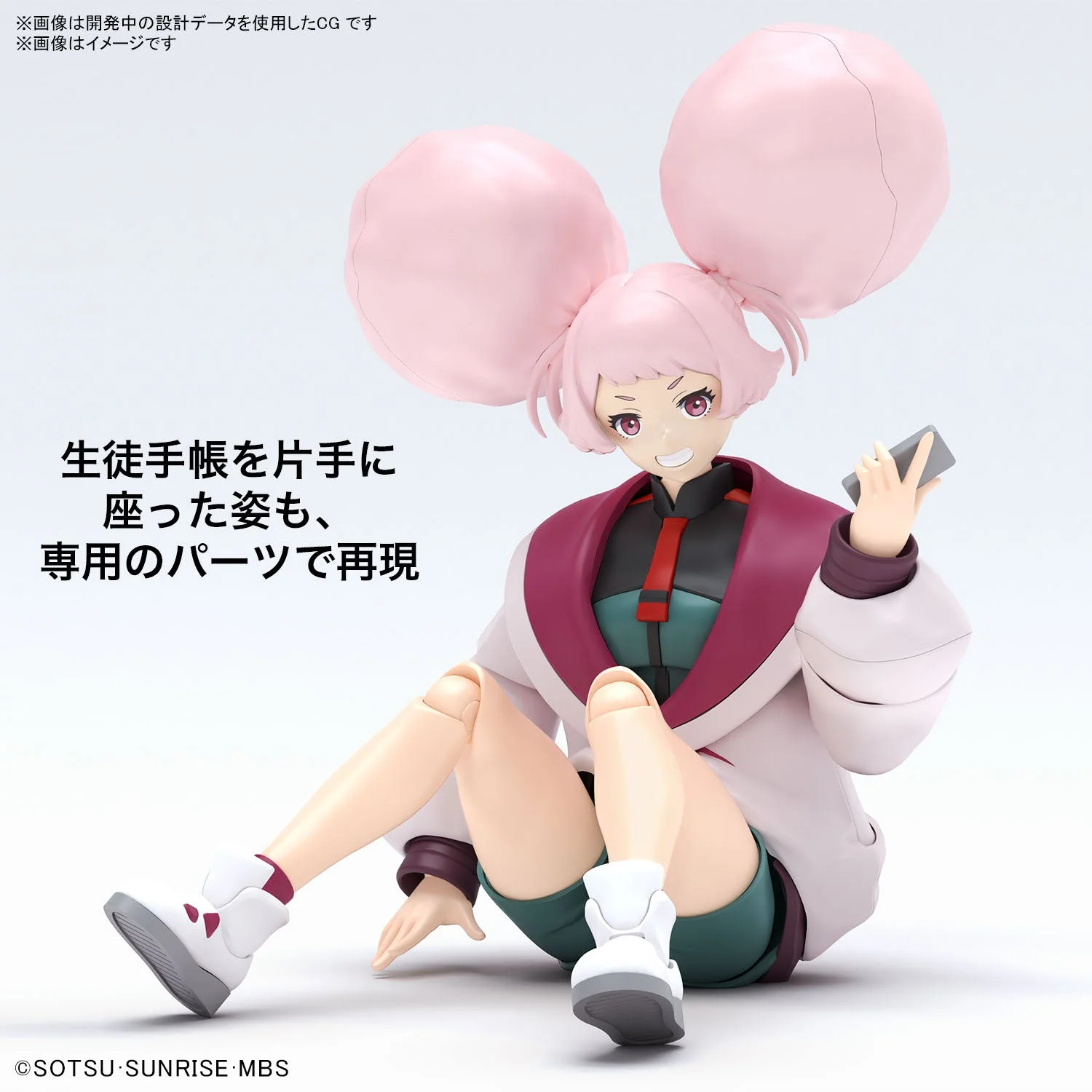 Bandai Figure-Rise Standard Chuatury Panlunch Model Kit - Image 4