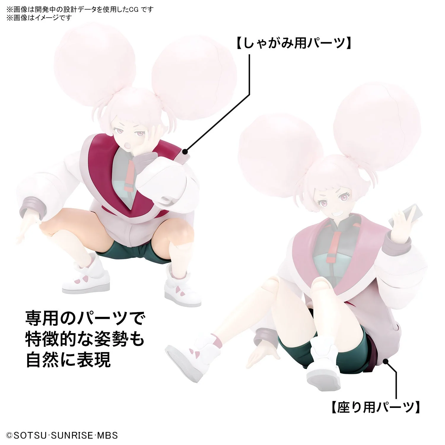 Bandai Figure-Rise Standard Chuatury Panlunch Model Kit - Image 5