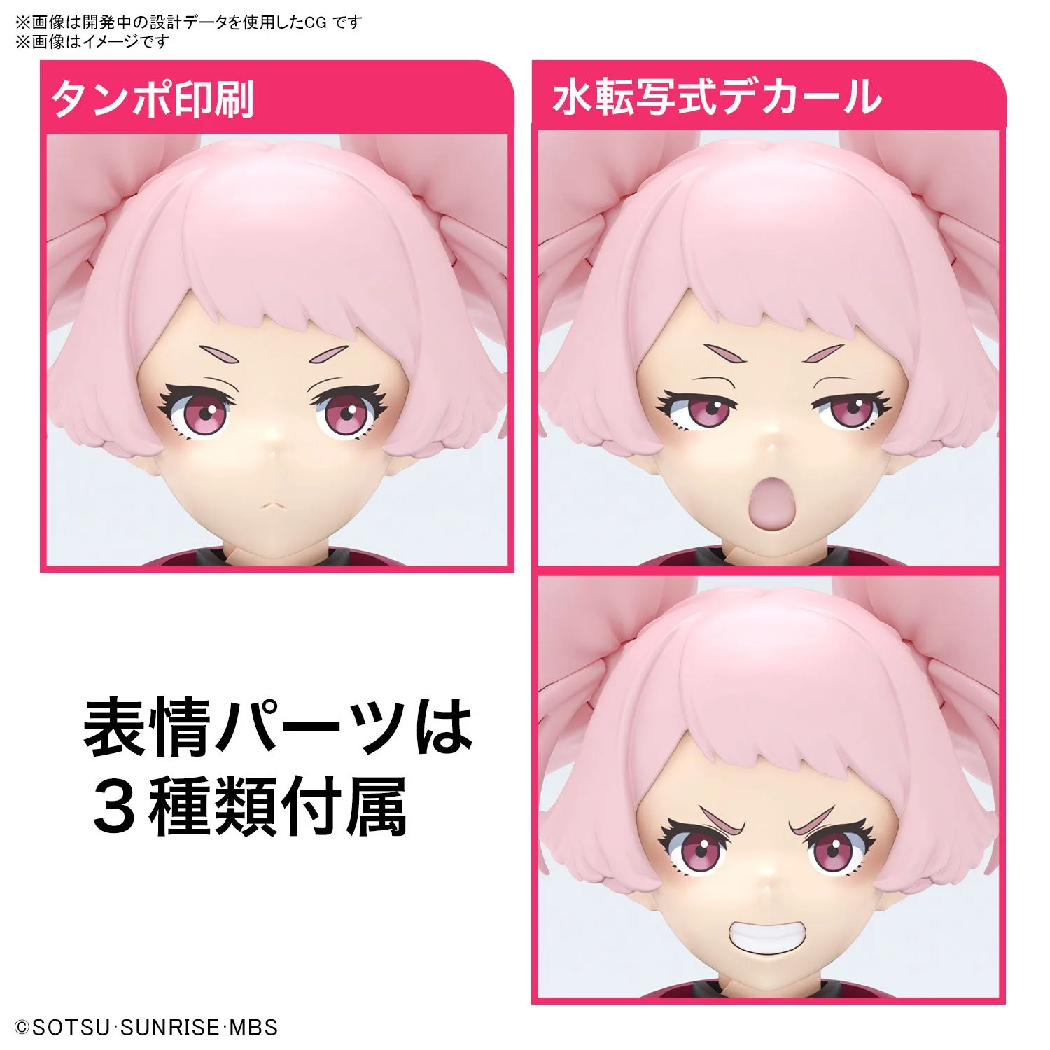 Bandai Figure-Rise Standard Chuatury Panlunch Model Kit - Image 6
