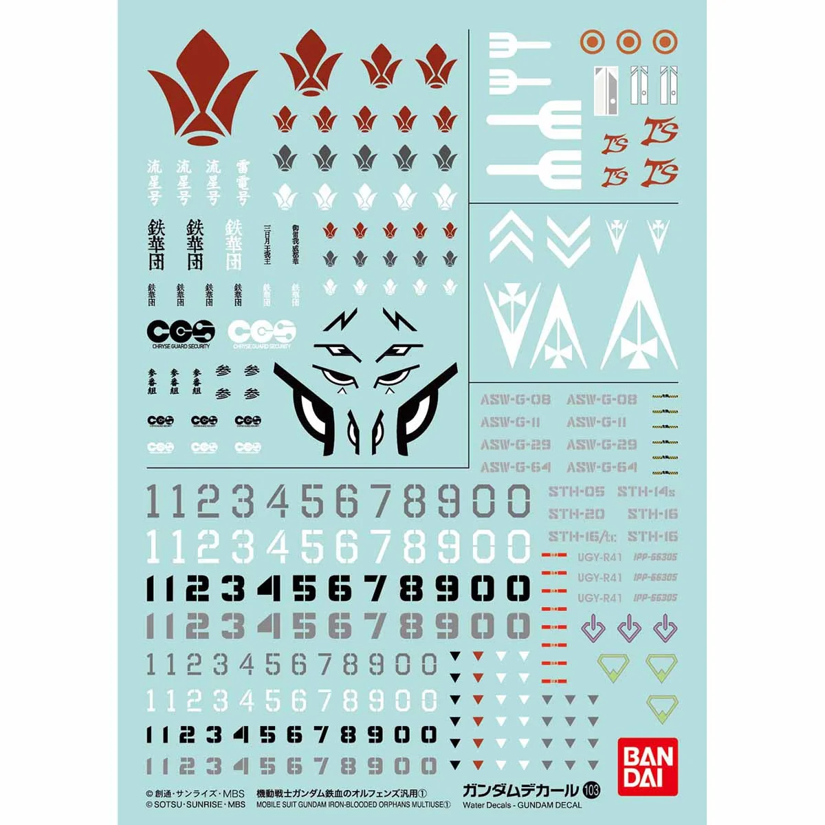 Bandai Gundam Decal 103 Mobile Suit Gundam Iron-blooded Orphans Multiuse?