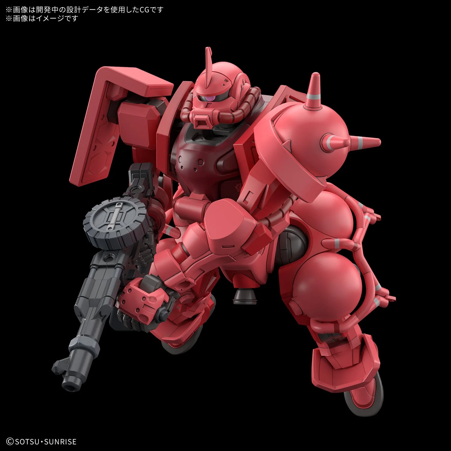 Bandai HG 1/144 Char's Zaku (GQ) - Image 3