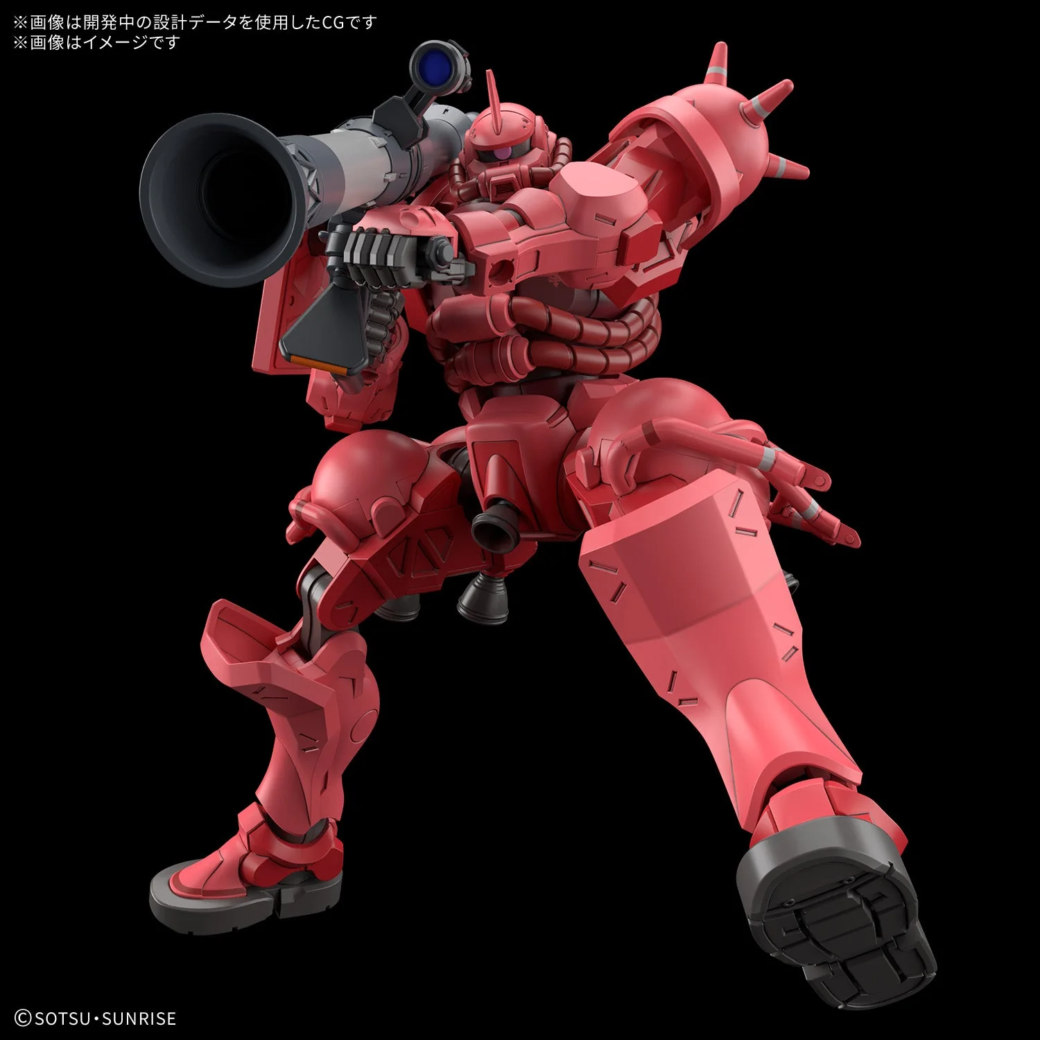 Bandai HG 1/144 Char's Zaku (GQ) - Image 4