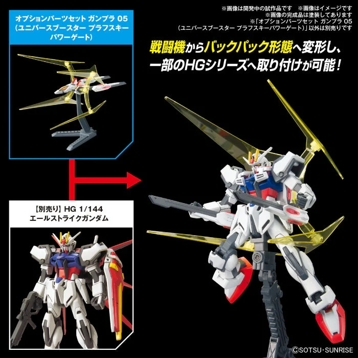Bandai Option Parts Set Gunpla 05 (Universe Booster Plavsky Power Gate) - Image 3