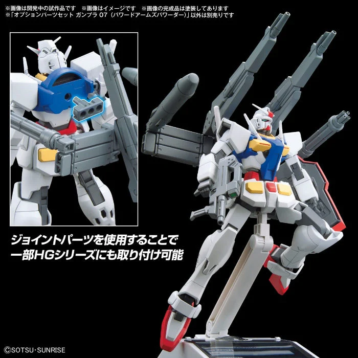 Bandai Option Parts Set Gunpla 07 (Powered Arms Powereder) - Image 2