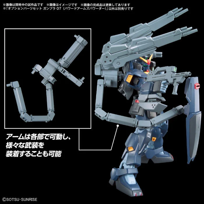 Bandai Option Parts Set Gunpla 07 (Powered Arms Powereder) - Image 4