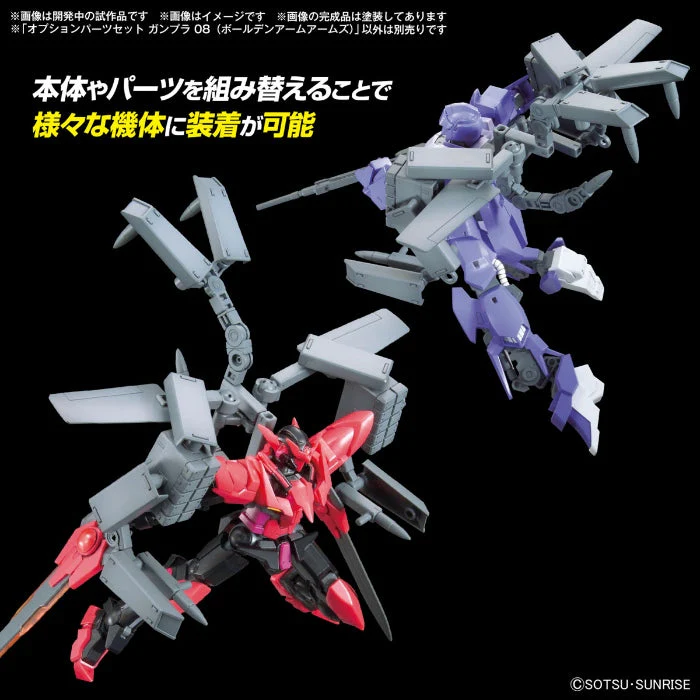 Bandai Option Parts Set Gunpla 08 (Ballden Arm Arms) - Image 2