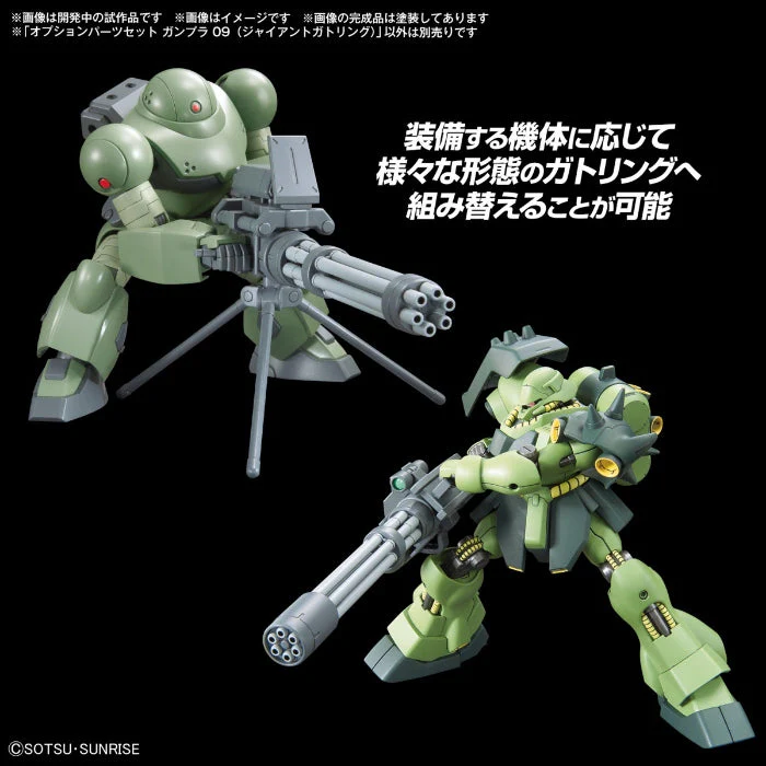 Bandai Option Parts Set Gunpla 09 (Giant Gatling) - Image 2