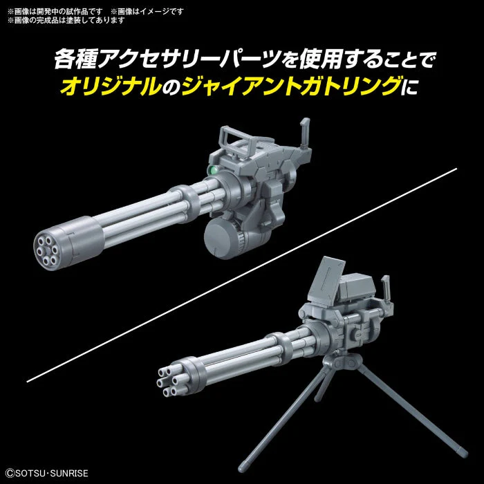 Bandai Option Parts Set Gunpla 09 (Giant Gatling) - Image 3