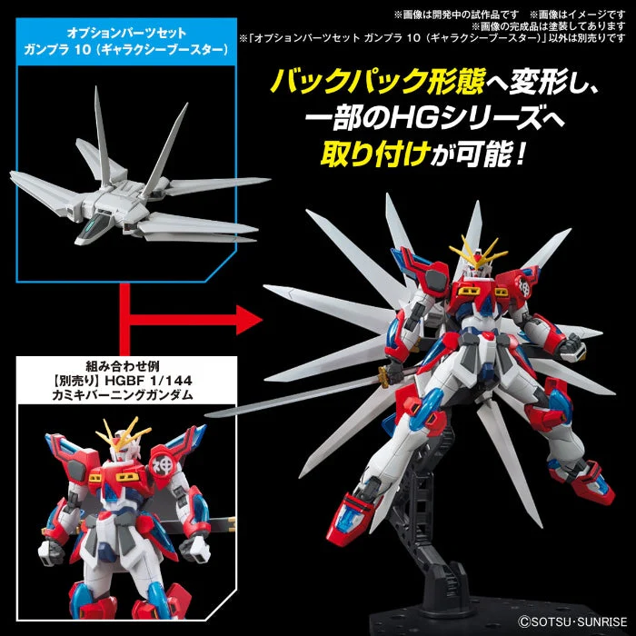 Bandai Option Parts Set Gunpla 10 (Galaxy Booster) - Image 2