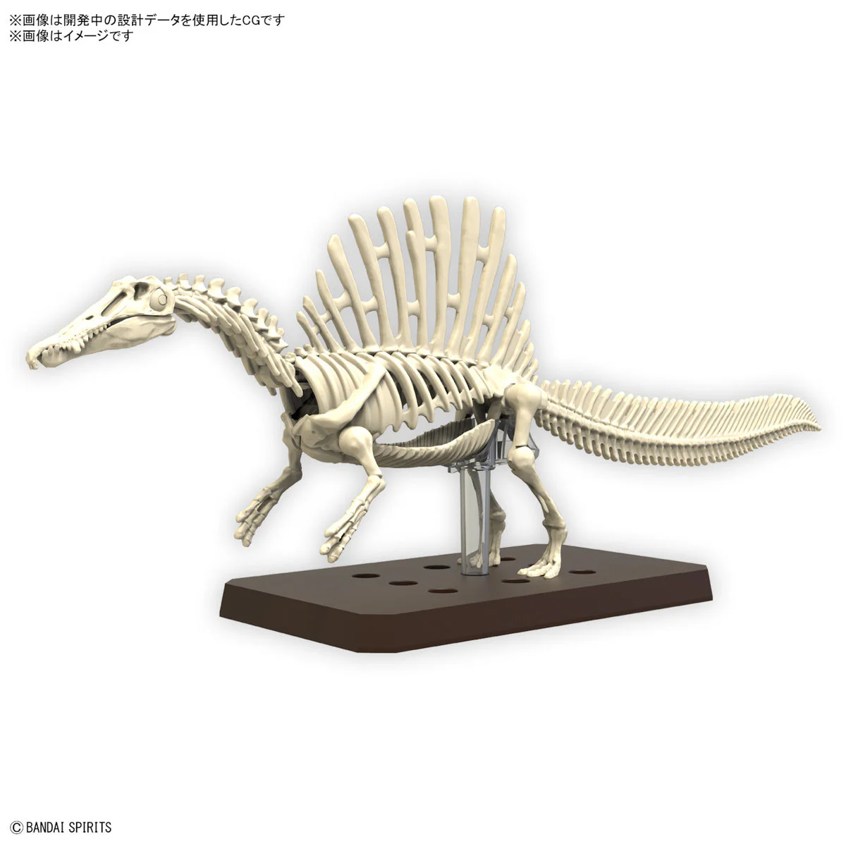 Bandai Plannosaurus Spinosaurus - Image 2