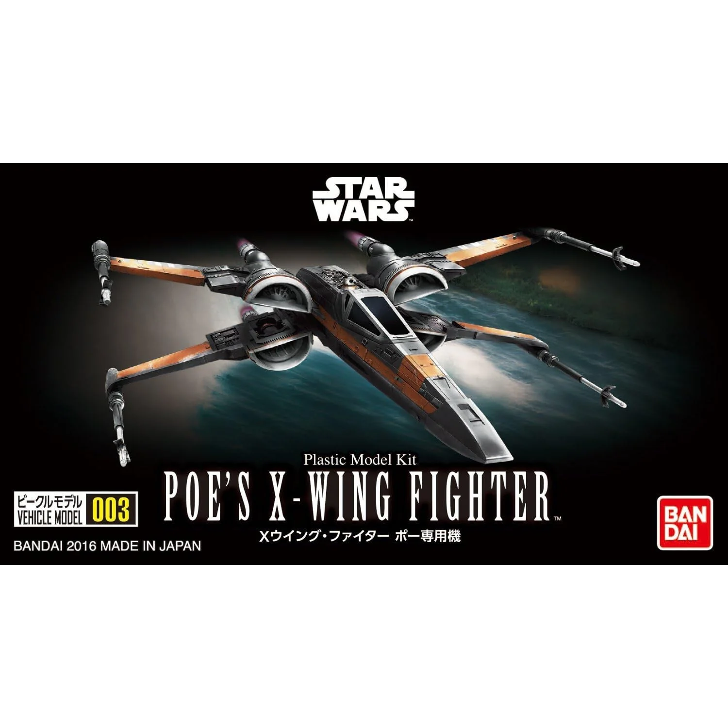 Bandai Star Wars Vehicle Model 003 Poe's X-Wing Fighter - Image 4