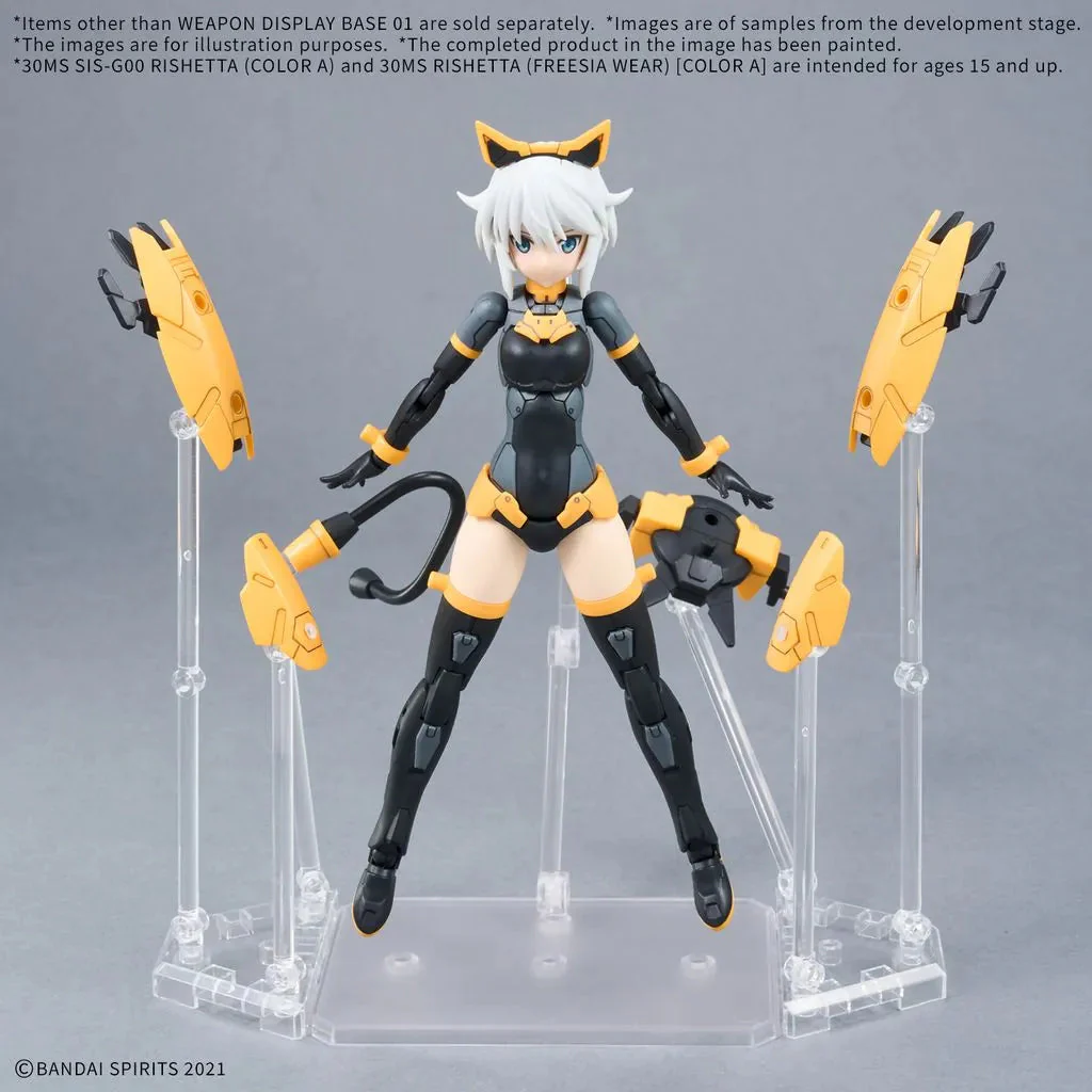 Bandai Weapon Display BASE 01 - Image 3