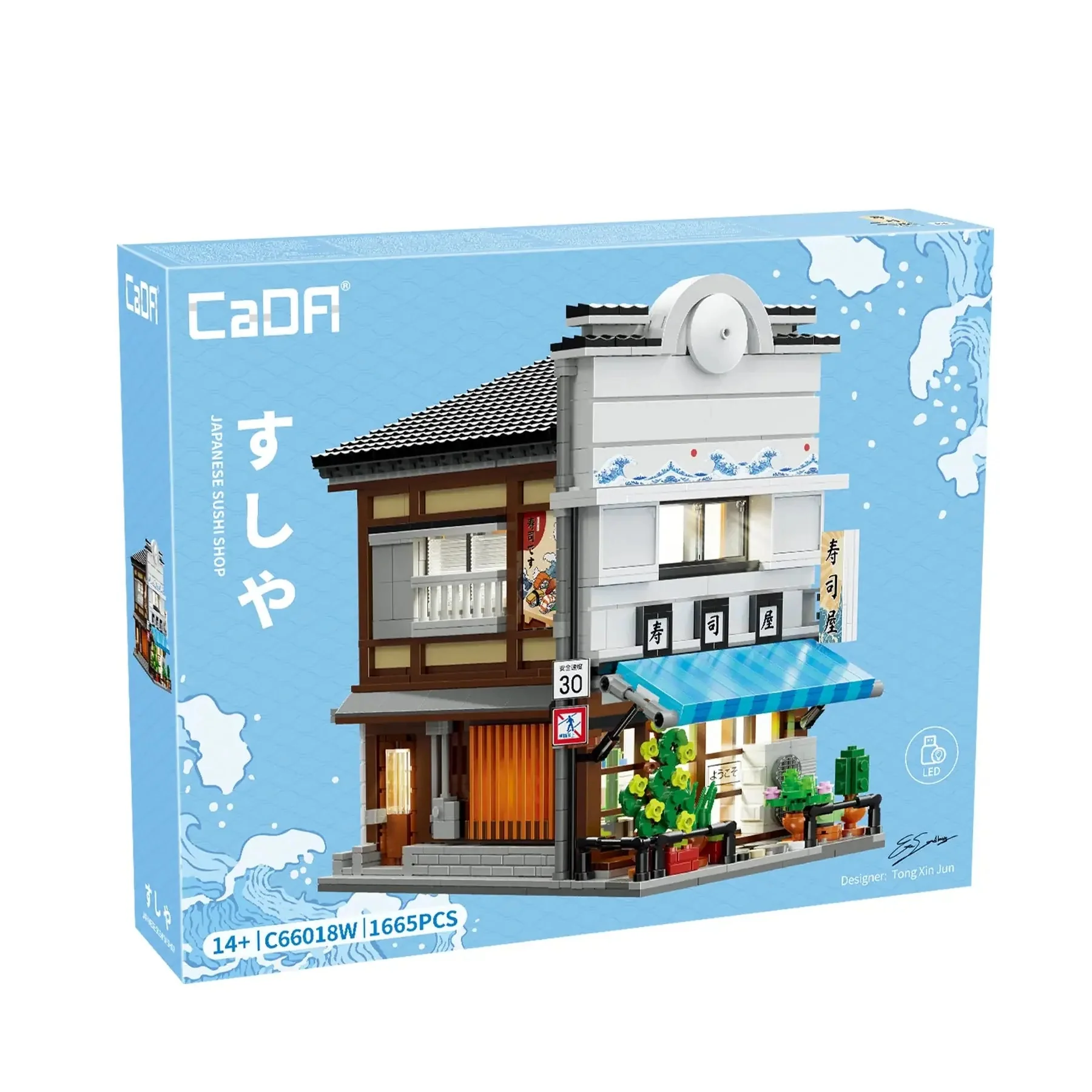 Cada 1665pc Japanese Sushiya Shop - Image 2
