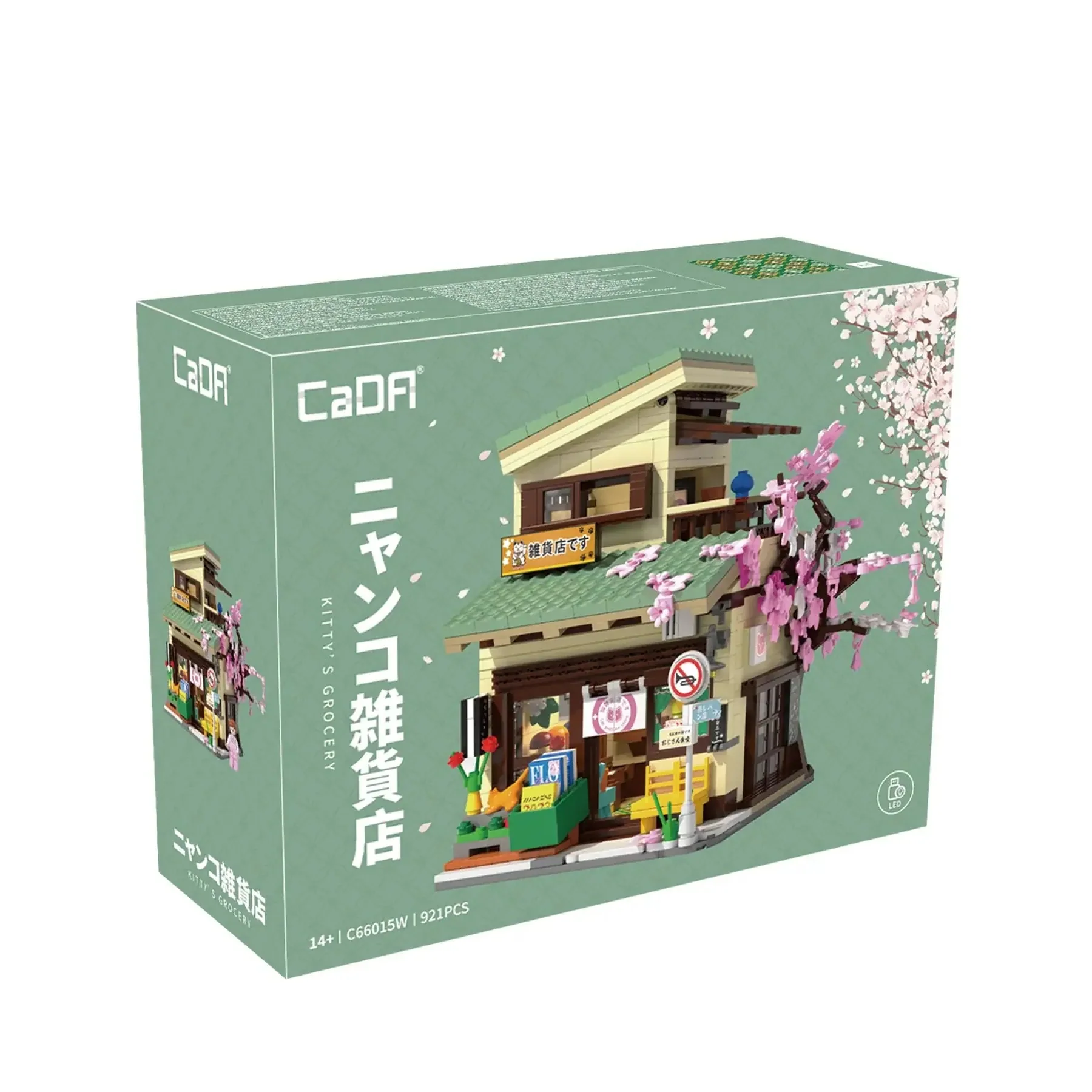 Cada 921pc Kitty`s Grocery - Image 2