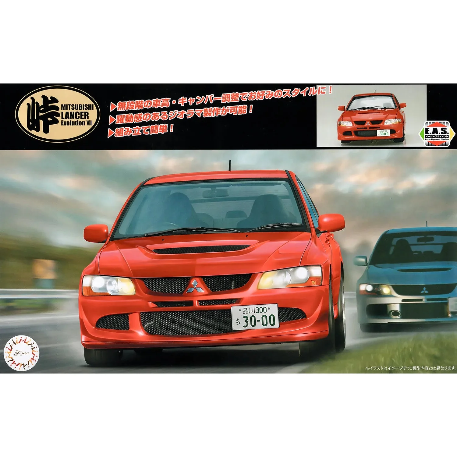 Fujimi 1/24 Mitsubishi Lancer Evolution VIII GSR (Tohge-7) - Image 3