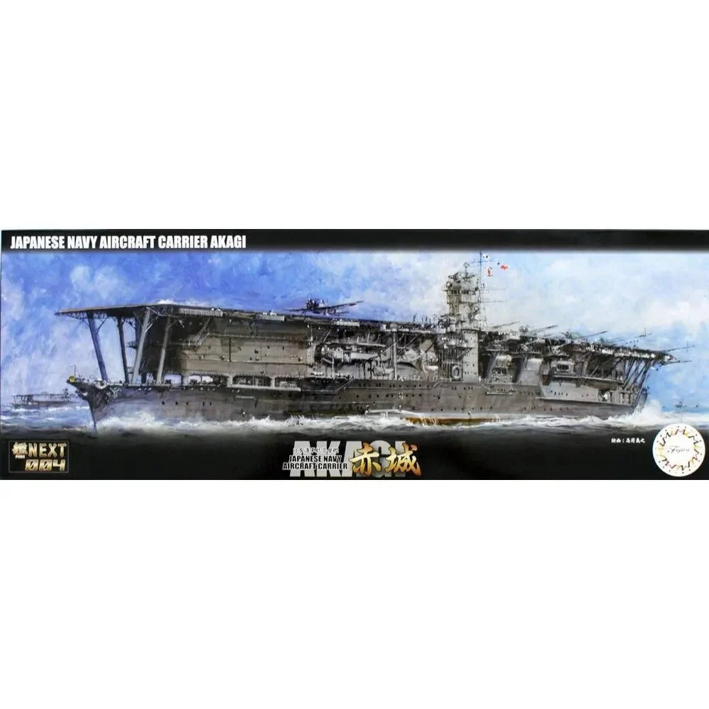 Fujimi 1/700 IJN Aircraft Carrier Akagi (NX-4)