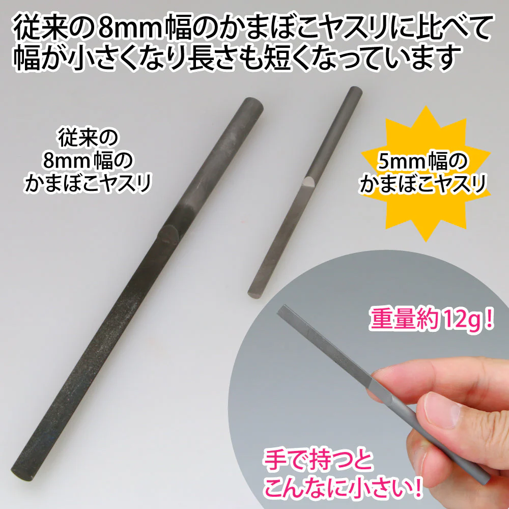 Godhand KAMABOKO File Half Round File - Image 3