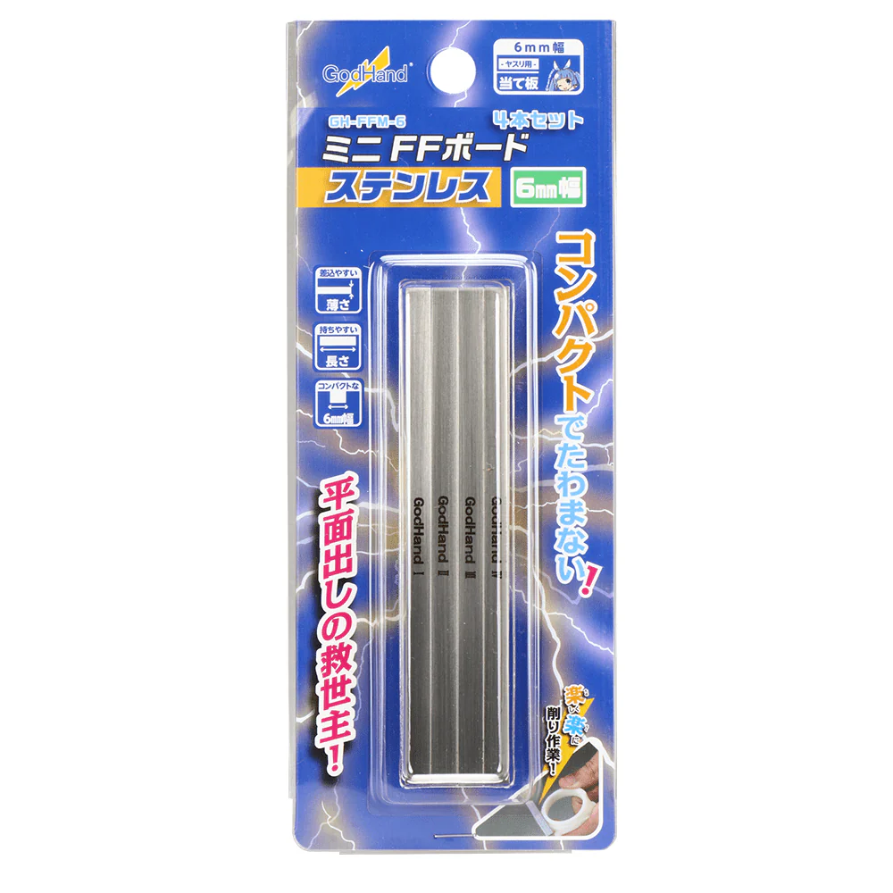 Godhand StainlessSteelFF Bord Set of 4 Width 6mm