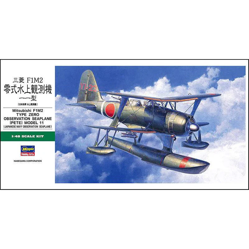 Hasegawa 1/48 Mitsubishi F1M2 Model 11 Japanese Army Observation Seaplane - Image 3