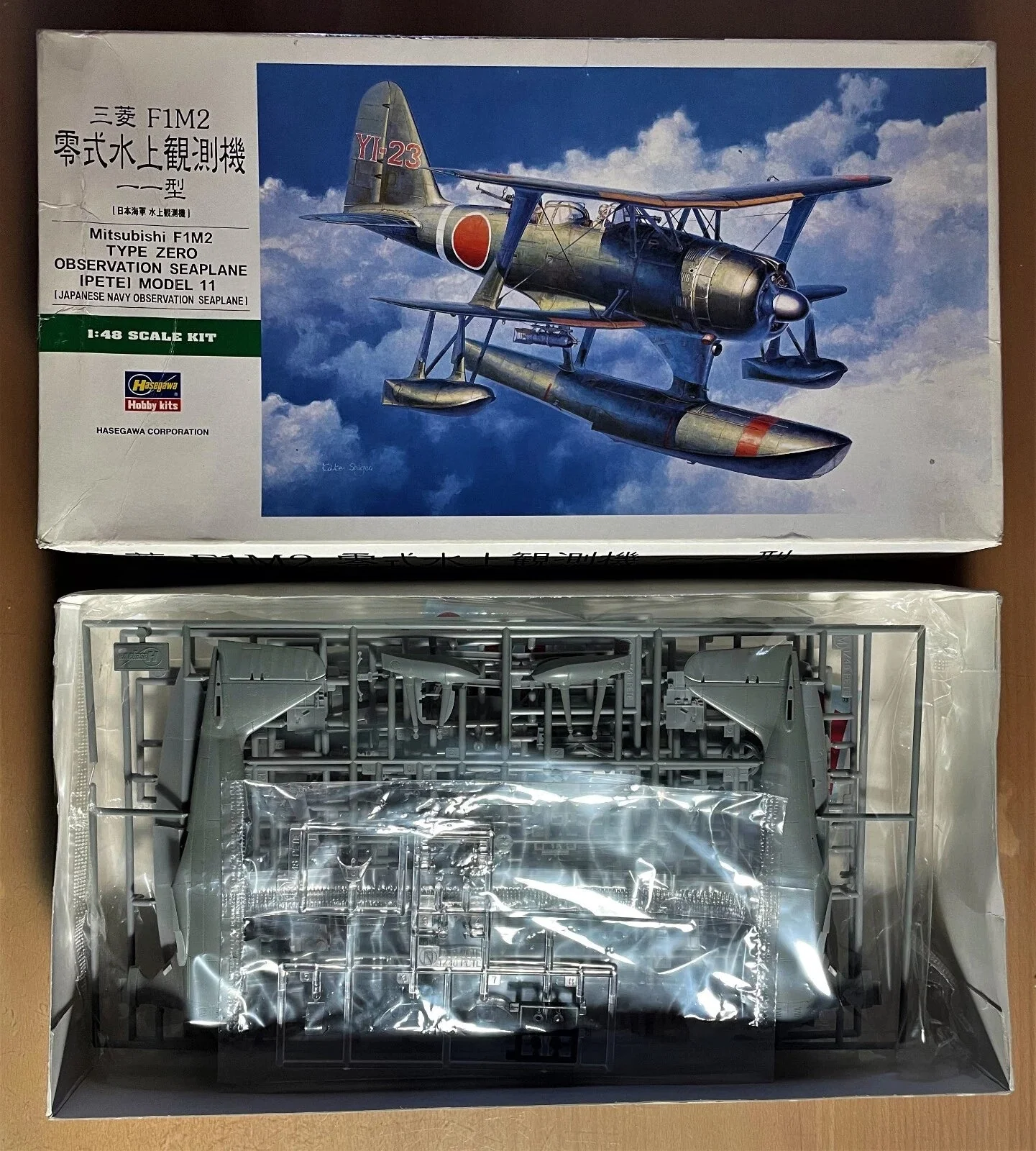 Hasegawa 1/48 Mitsubishi F1M2 Model 11 Japanese Army Observation Seaplane - Image 4