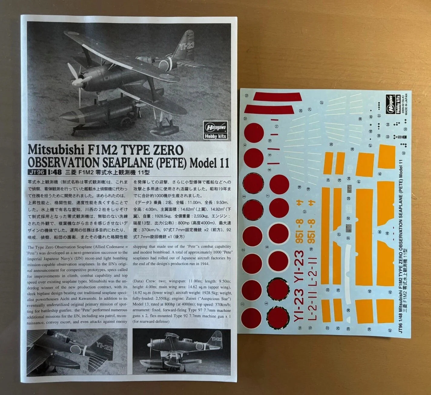Hasegawa 1/48 Mitsubishi F1M2 Model 11 Japanese Army Observation Seaplane - Image 5