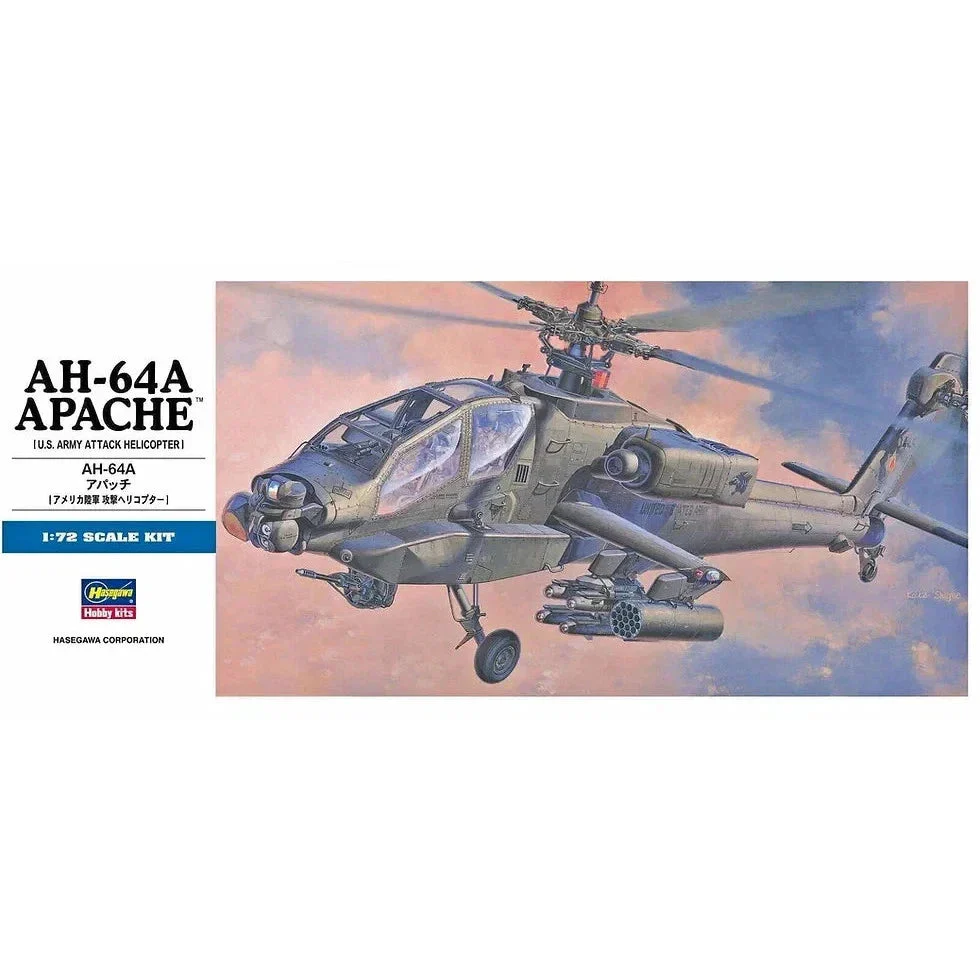 Hasegawa 1/72 AH-64A APACHE (U.S. Army Attack Helicopter) - Image 3
