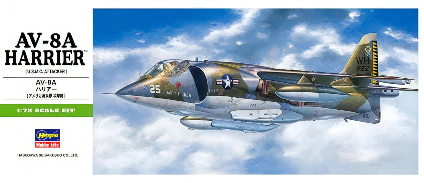 Hasegawa 1/72 AV-8A HARRIER (U.S.M.C. Attacker) - Image 2