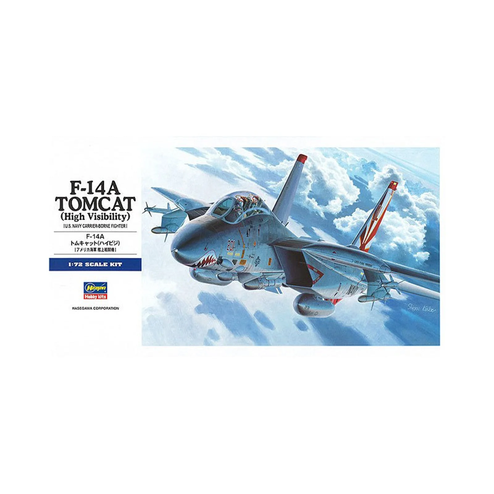 Hasegawa 1/72 F-14a Tomcat (High Visibility) U.s. Navy Carrier-borne Fighter - Image 2