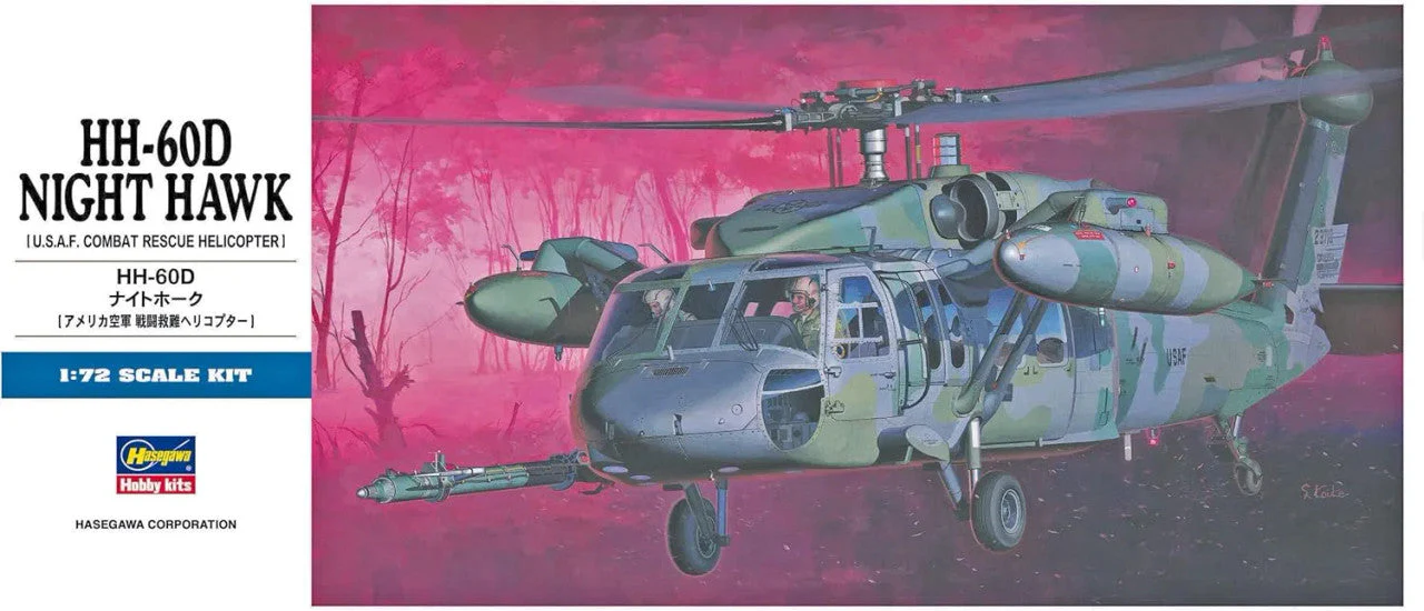 Hasegawa 1/72 Hh-60d Night Hawke (U.s.a.f. Combat Rescue Helicopter) - Image 2